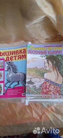 Журналы книги по рукоделию