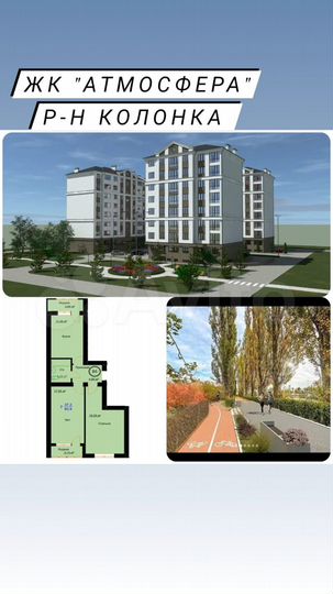 2-к. квартира, 60,9 м², 3/8 эт.