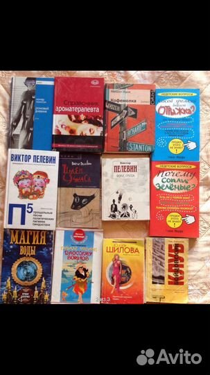 Отдам книги за шоколадку