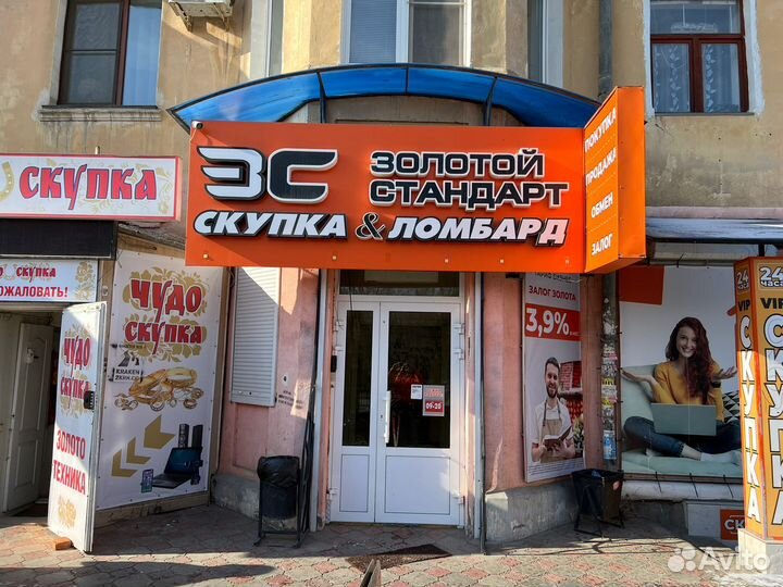 Игровая приставка PlayStation 5 825Gb (диск (кир)