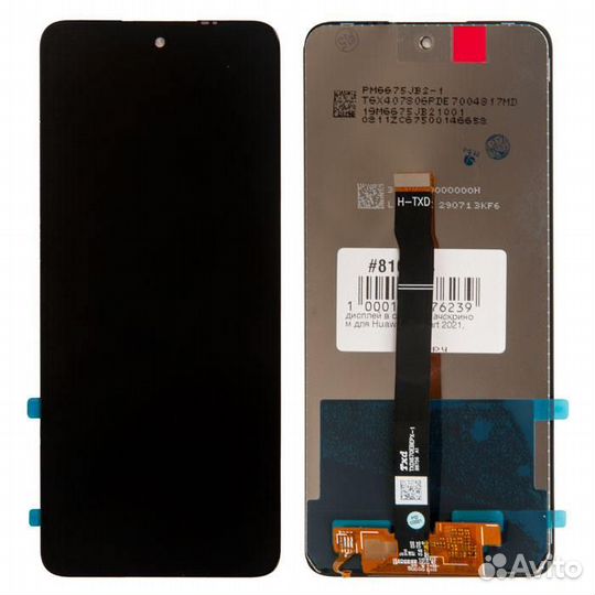 Дисплей в сборе с тачскрином для Huawei P Smart 20