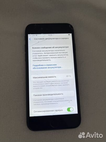 iPhone 8, 64 ГБ