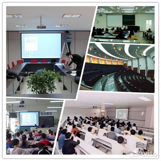 Проекционное оборудование