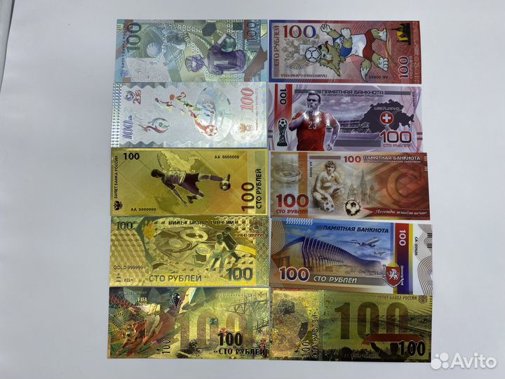 Сувенирные Золотые Банкноты