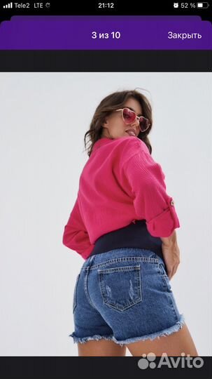 Шорты для беременных