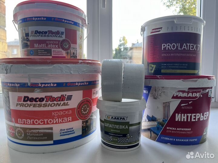 Остатки после ремонта