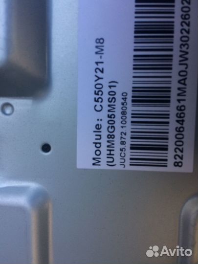 Платы для LCD телевизоров