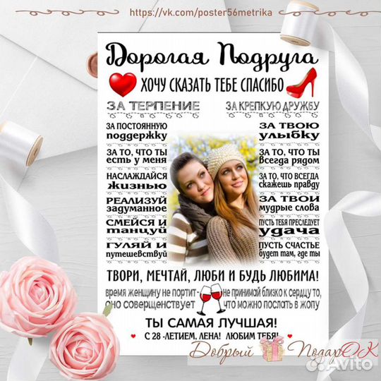 Картина /постер /плакат фотография