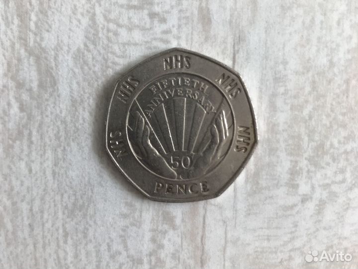 Монета 50 pence