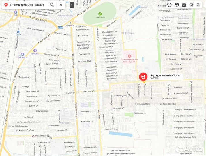 Насос ножной, 23 х 15 см, Bestway