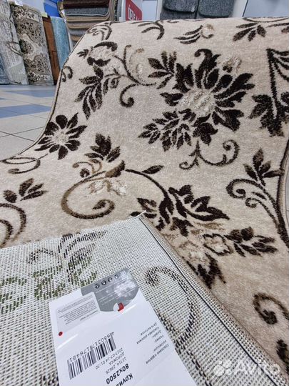 Дорожка ковровая на отрез