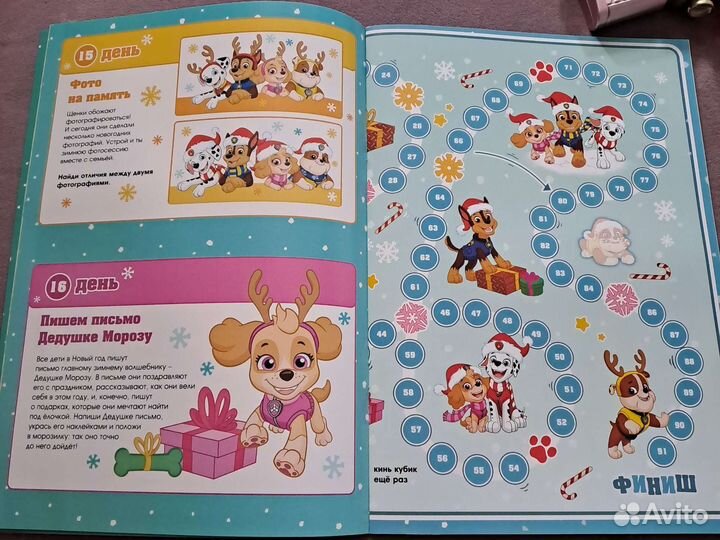 Новогодний адвент-календарь