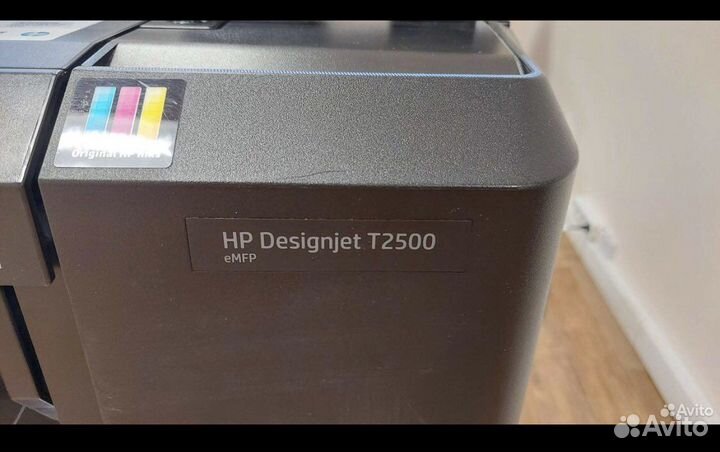 Широкоформатный мфу HP Designjet T2500
