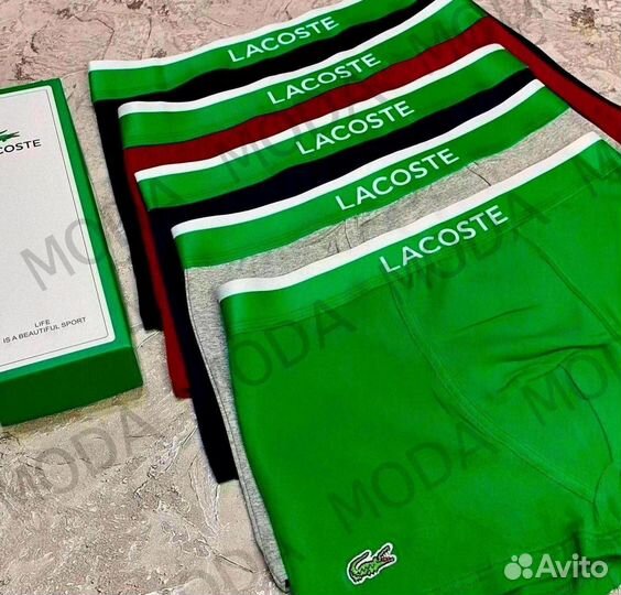 Трусы для мужчин 5шт