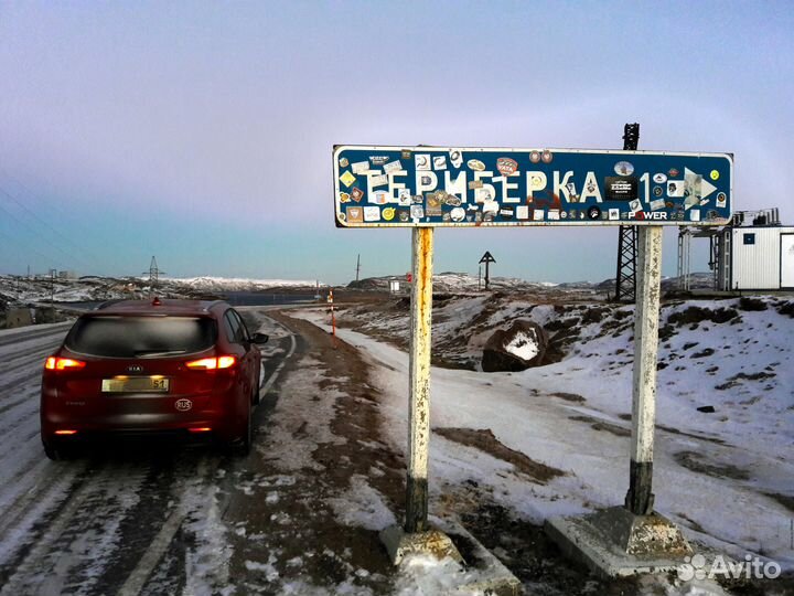 Трансфер, Териберка, Кировск, Саамская деревня