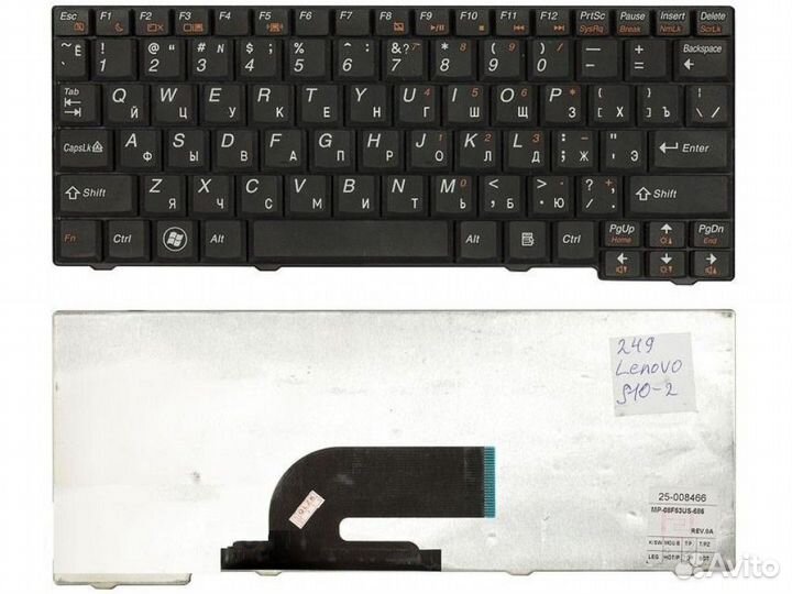 Клавиатура Lenovo S10-2