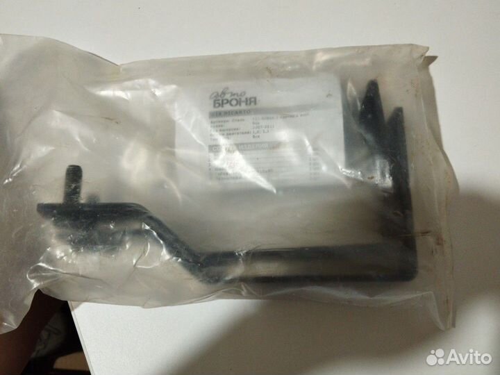 Крепления для Kia picanto