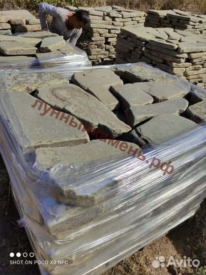 Камень для дорожек