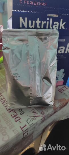 Смесь нутрилак премиум 1 (остаток)