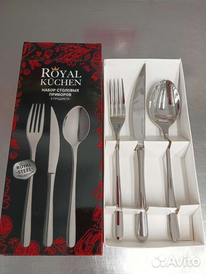 Набор столовых предметов, для салата, Royal Kuchen