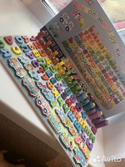 Азбука развивающая