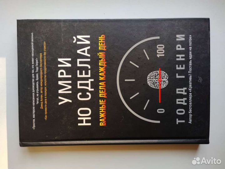 Книги: психология и история