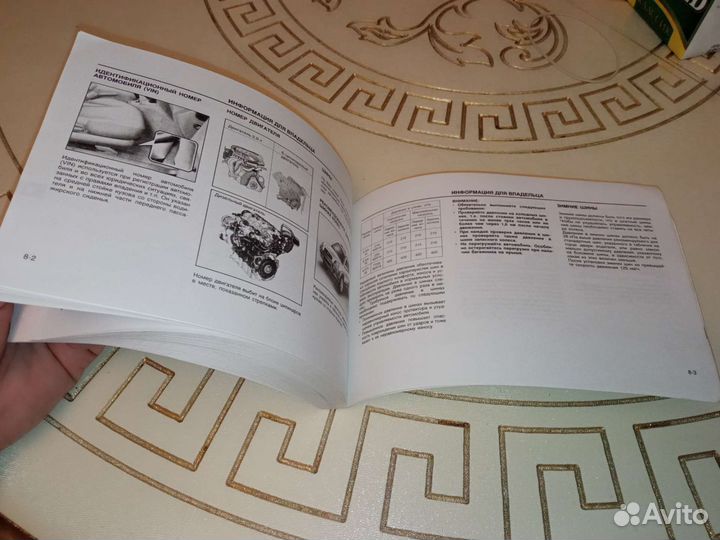 Руководство по эксплуатации Hyundai Tucson