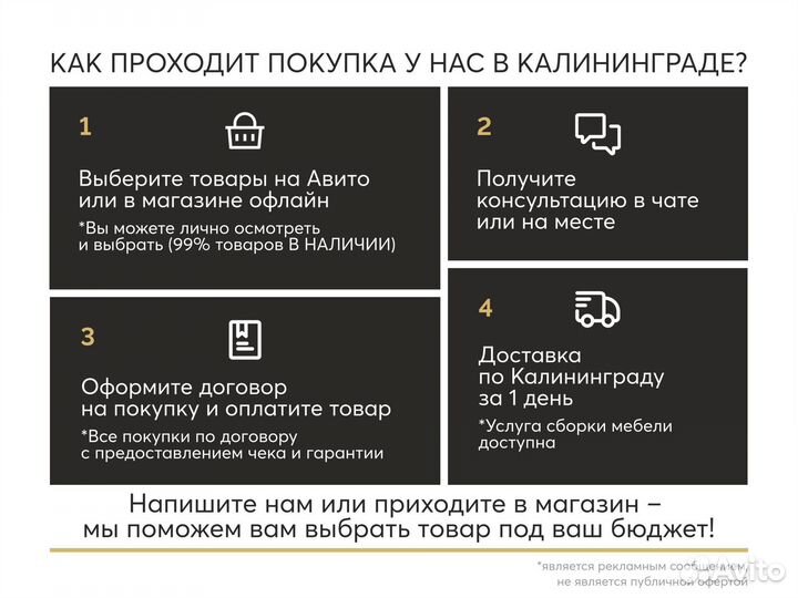 Набор для ванной IKEA