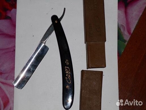 Опасная бритва 