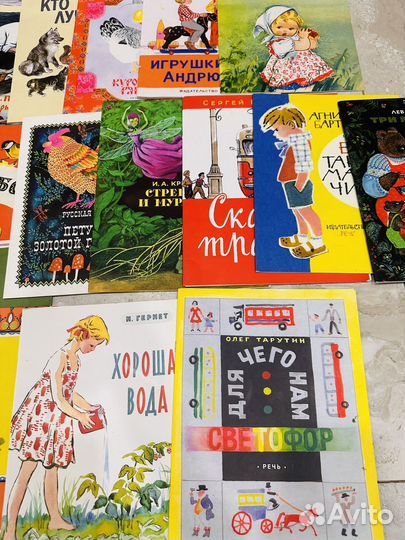 Детские книги 21 шт. Речь, Нигма, Мелик-Пашаев