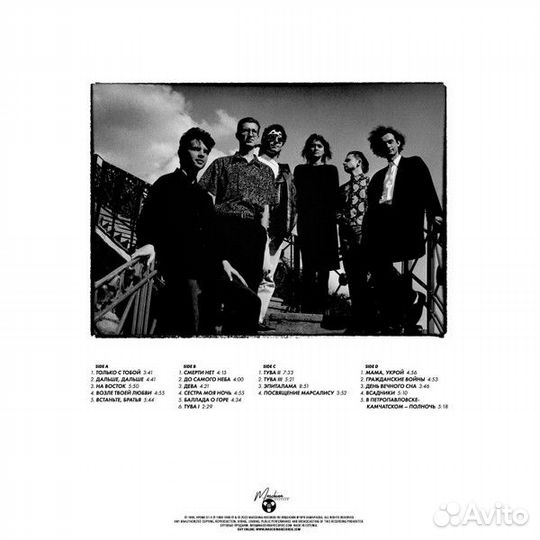 Виниловая пластинка альянс / Сделано В Белом (Limited Edition,Black Vinyl) (2LP)