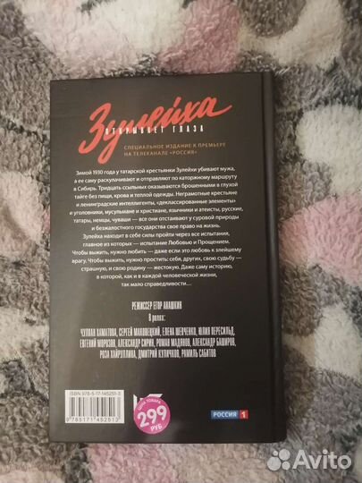 Современные книги