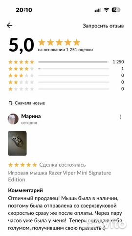 Razer Viper Mini Signature Edition в наличии объявление продам
