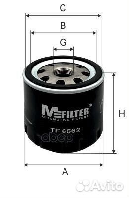 Фильтр масляный