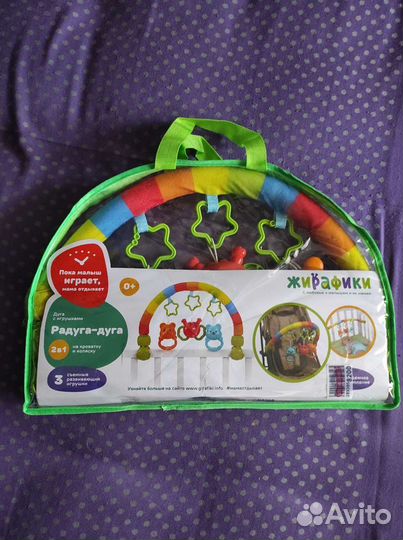 Развивающие игрушки