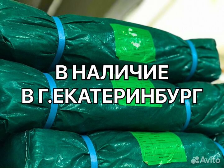 Тент, полог, баннер тарпаулин 10х12м 180гр