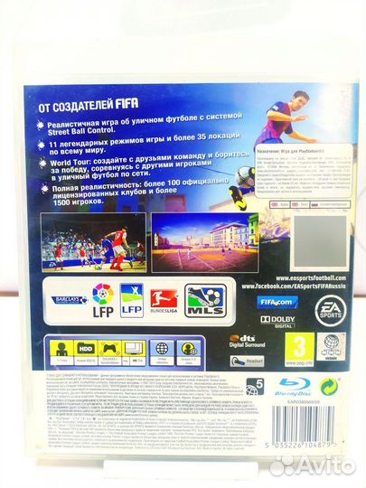 Диск для PS3 FIFA Street б/у с гарантией