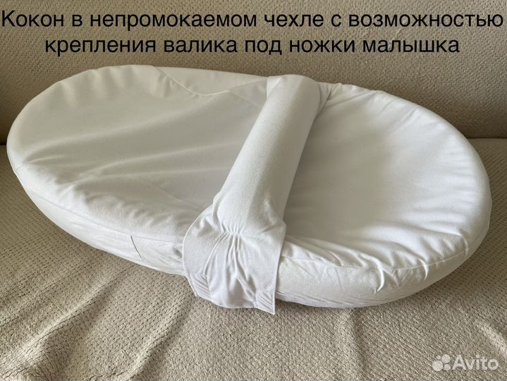 Кокон для новорожденных. CocoCocon