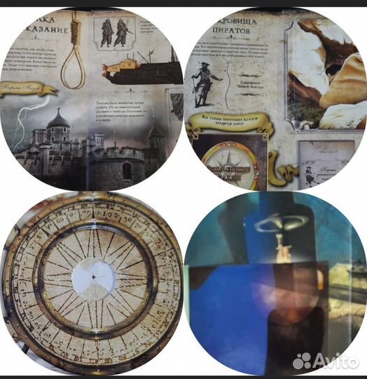 Книга о пиратах