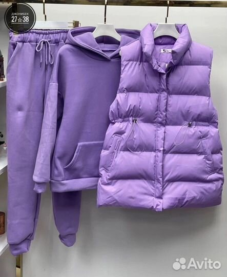 Спортивный костюм женский тройка