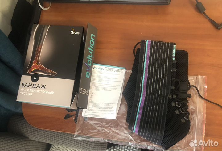 Бандаж на голеностопный сустав компрессионный