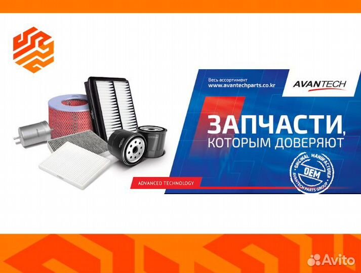 Шаровая опора avantech ABJ0101