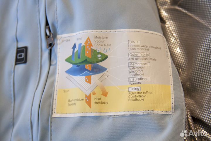 Костюм лыжный