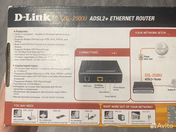 Модем D-Link DSL-2500U