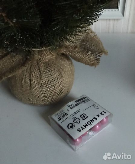 Елка искусственная 60 см (Голландия)