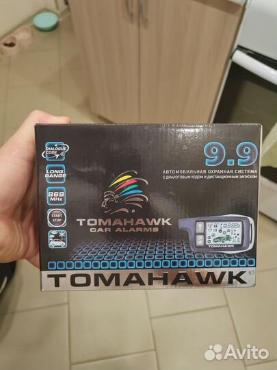 Сигнализация с автозапуском