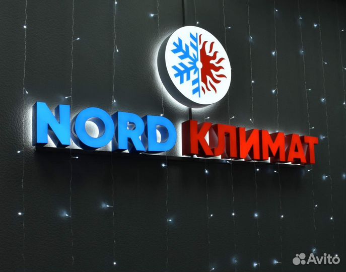 Гидроаккумулятор га-80В Вихрь