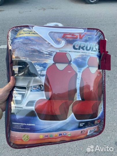 Автомобильные чехлы