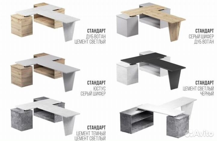 Стол руководителя