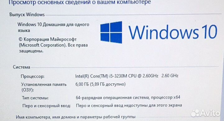 Asus X550C i5-3230M/6 RAM/128 SSD/Nvidia GeForce